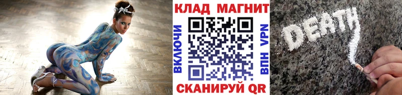 Магазины продажи наркотиков Мезень СК МЕФ МАРИХУАНА COCAIN