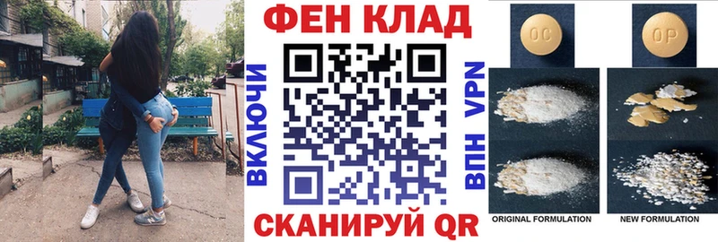 Амфетамин VHQ  Мезень 