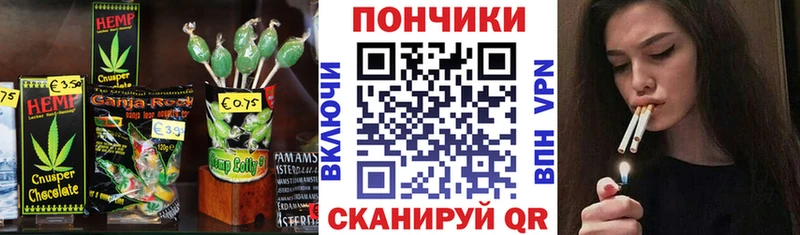 Печенье с ТГК конопля  Мезень 