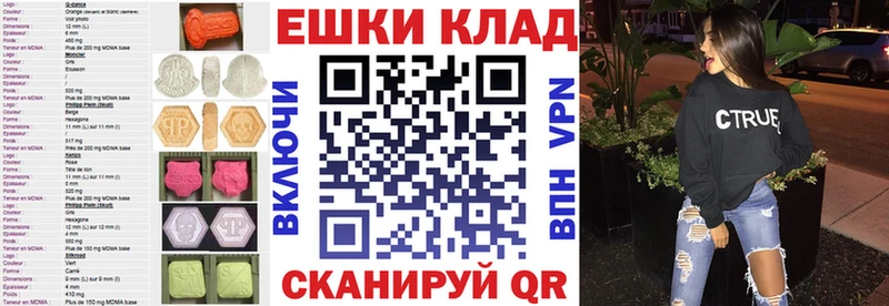 нарко площадка клад  Мезень  ЭКСТАЗИ ешки  kraken вход 