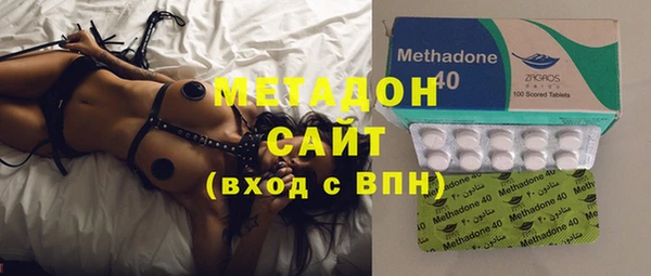 MDMA Белокуриха