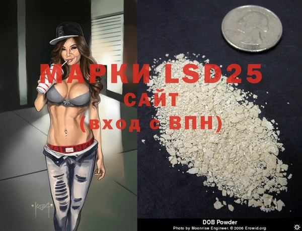 MDMA Белокуриха