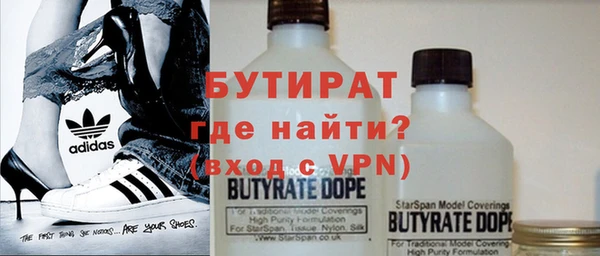 эйфоретик Жердевка