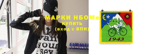 MDMA Белокуриха