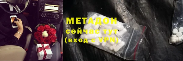 MDMA Белокуриха
