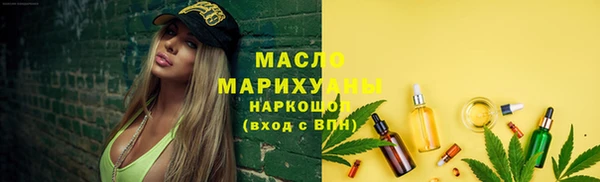 MDMA Белокуриха