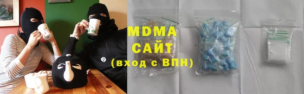 MDMA Белокуриха