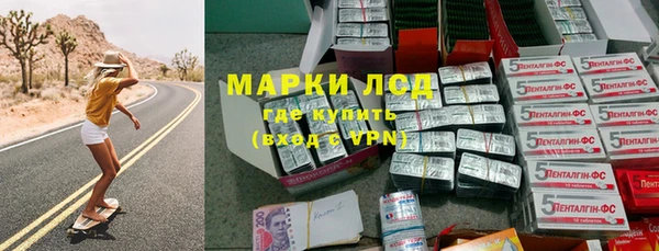 MDMA Белокуриха