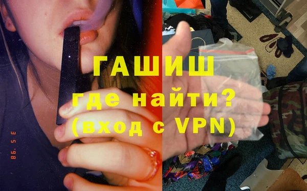 MDMA Белокуриха