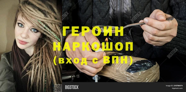 MDMA Белокуриха