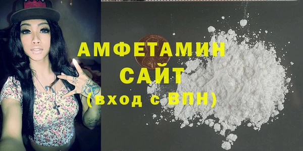 MDMA Белокуриха