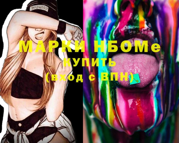 MDMA Белокуриха
