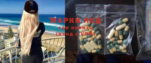 шишки Железногорск-Илимский
