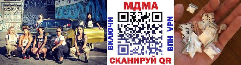 MDMA кристаллы  Мезень 