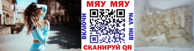 МЕФ мука где купить наркотик Мезень