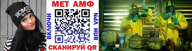 Первитин витя  Мезень 