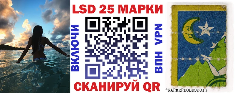 Марки 25I-NBOMe 1,8мг  ссылка на мегу рабочий сайт  сайты даркнета как зайти  цены   Мезень 