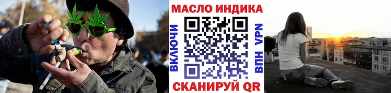хочу   Мезень  Дистиллят ТГК жижа 